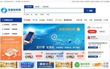 農化網產品排名